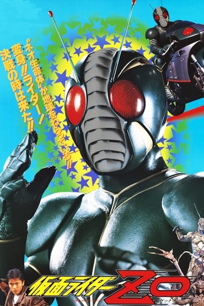 Kamen Rider ZO (Kamen raida Zetto o)