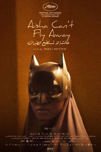Aisha Cant Fly Away (Eayshat lam taeud qadiratan ealaa altayaran)