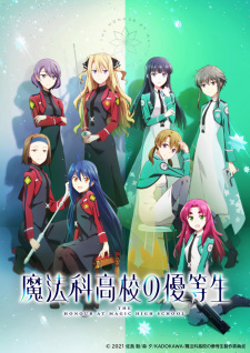Mahouka Koukou no Yuutousei [Audio: Eng]