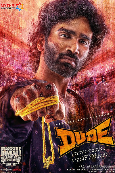 Dude (2025)