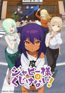 Jahy-sama wa Kujikenai! [Audio: Eng]