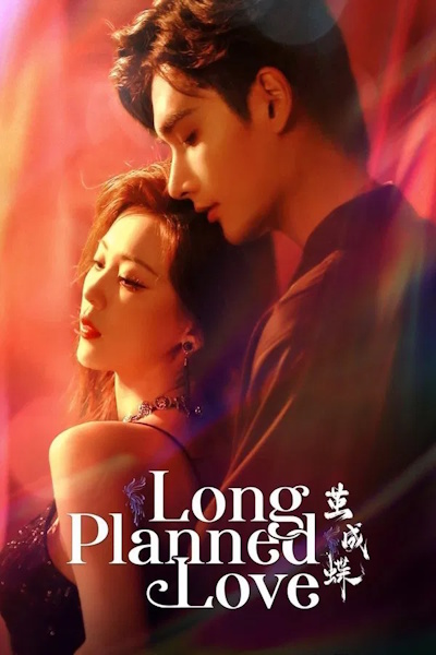 Long Planned Love - Season 1