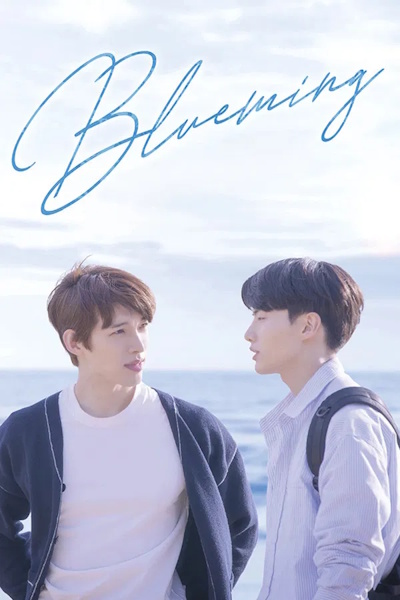 Blueming - Season 1