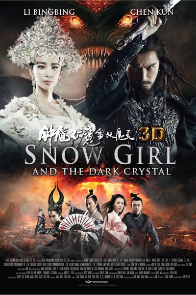 Zhongkui: Snow Girl and the Dark Crystal [Sub: Eng]