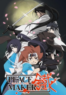 Peace Maker Kurogane [Audio: Eng]