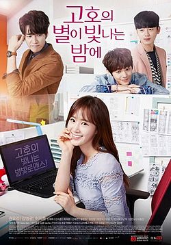 Gogh, The Starry Night - Season 1