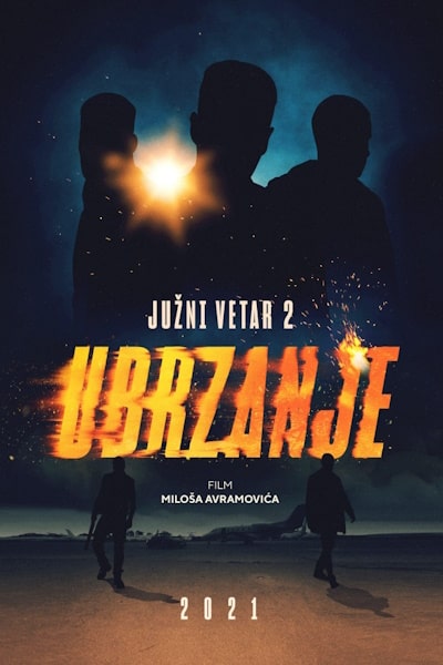South Wind 2: Speed Up (Juzni vetar 2: Ubrzanje)