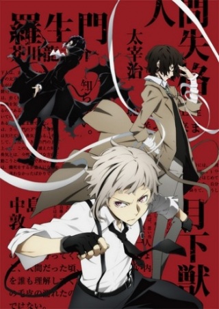 Bungou Stray Dogs: Hitori Ayumu [Sub: Eng]