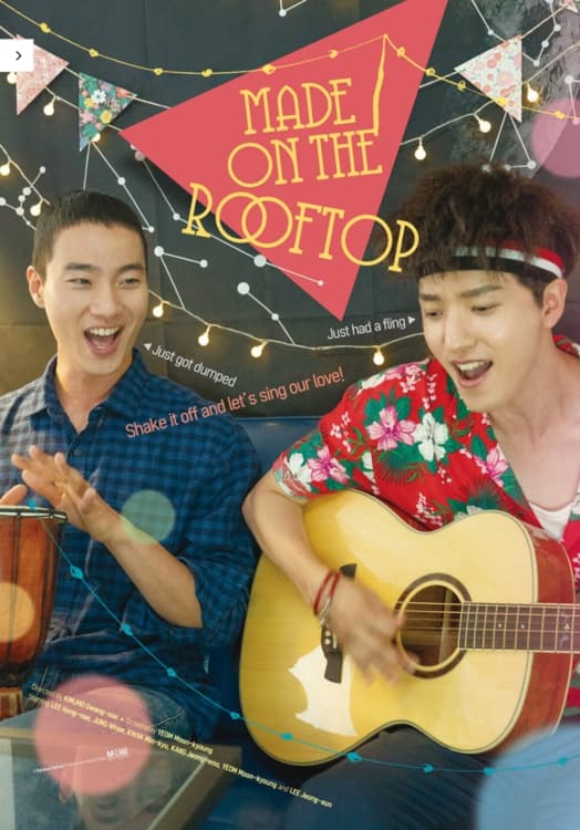 Meideu in rupeutap