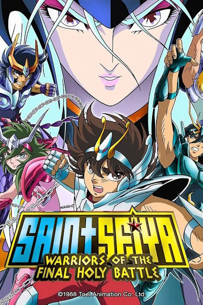Saint Seiya Warriors of the Final Holy Battle (Seinto Seiya Saishu Seisen no Senshi tachi)