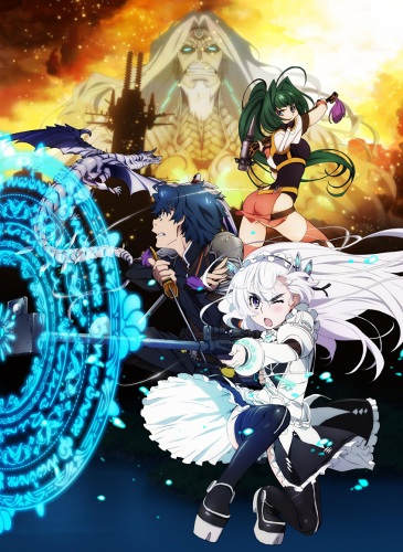 Hitsugi no Chaika: Avenging Battle [Sub: Eng]