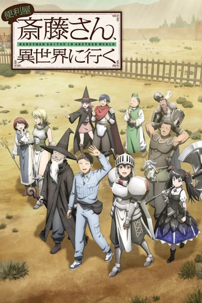 Handyman Saitou in Another World - Season 1 [Sub: Eng]