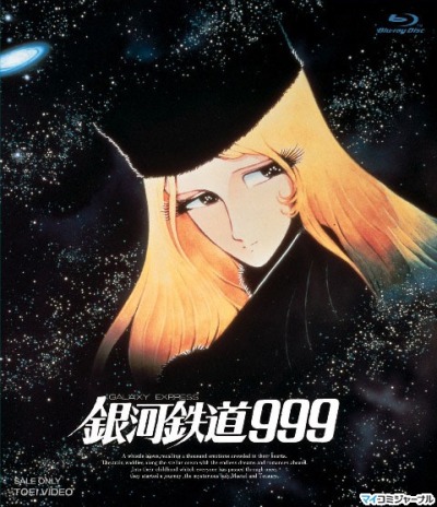 Galaxy Express 999 [Sub: Eng]