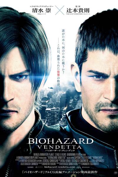 Resident Evil: Vendetta