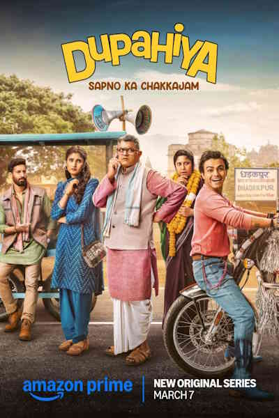 Dupahiya - Season 1