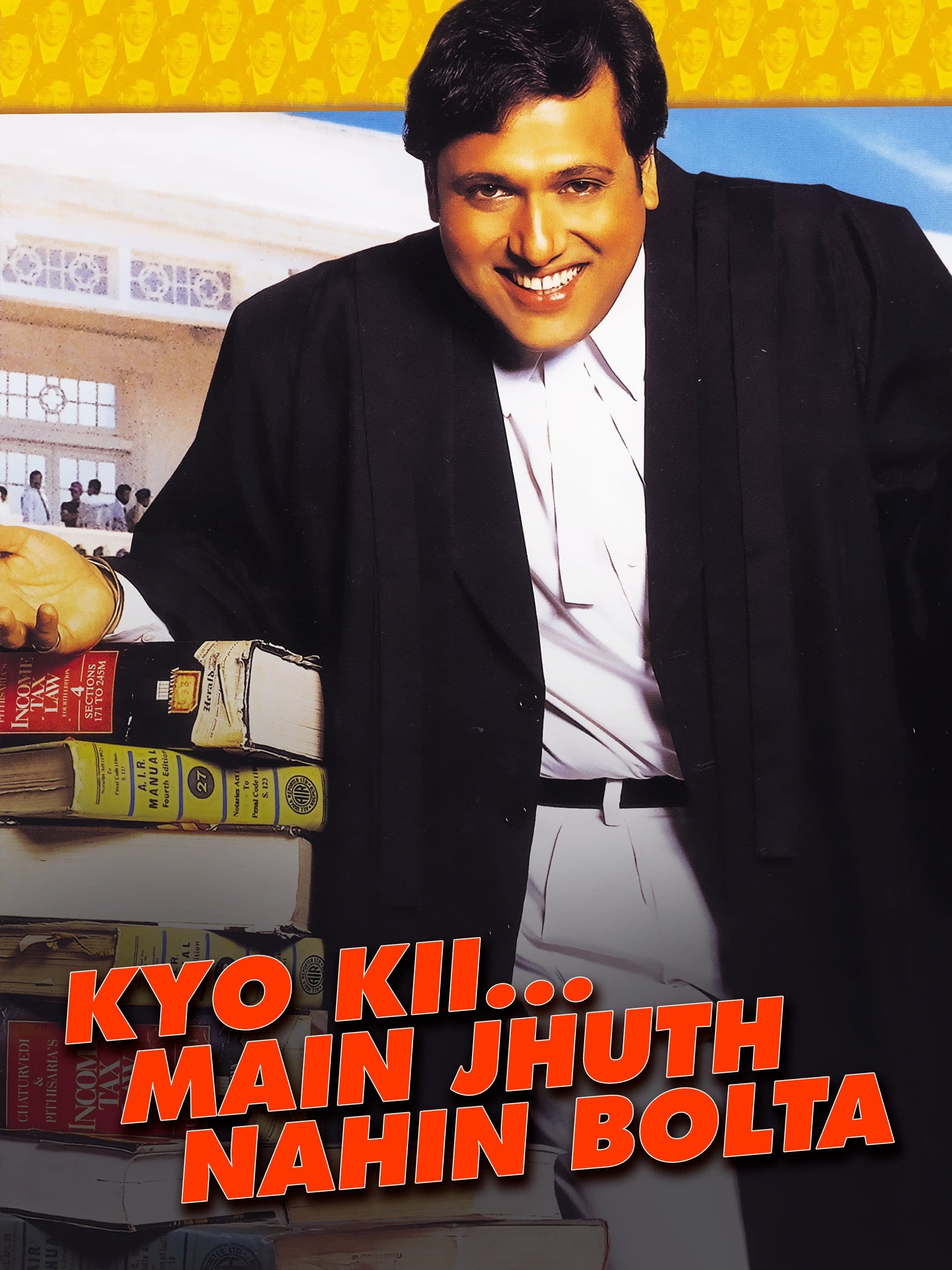 Kyo Kii... Main Jhuth Nahin Bolta [Audio: Hindi]
