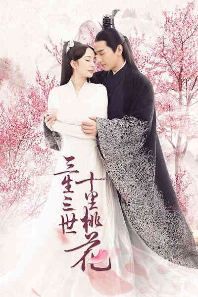 Eternal Love - Season 1