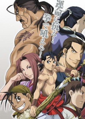 Hero Tales [Sub: Eng]