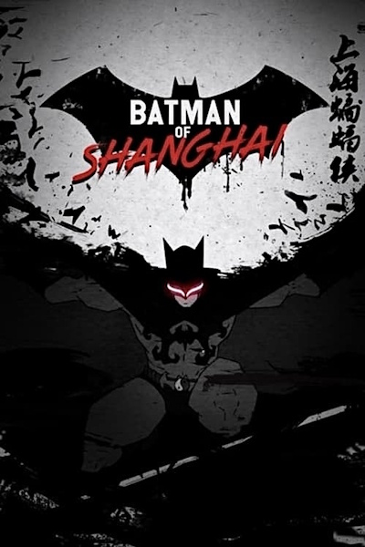 The Bat Man of Shanghai - Season 1
