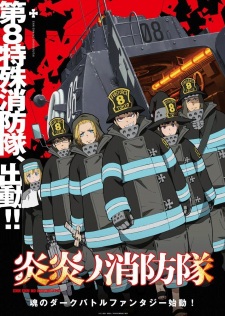 Enen no Shouboutai [Audio: Eng]