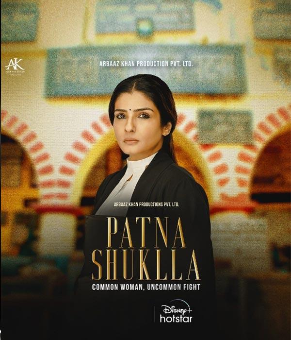 Patna Shukla [Audio: Hindi]