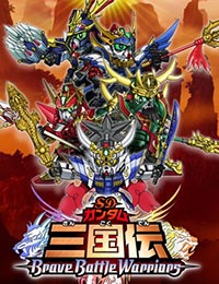 SD Gundam Sangokuden Brave Battle Warriors [Audio: Eng]