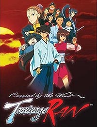 Kazemakase Tsukikage Ran [Audio: Eng]