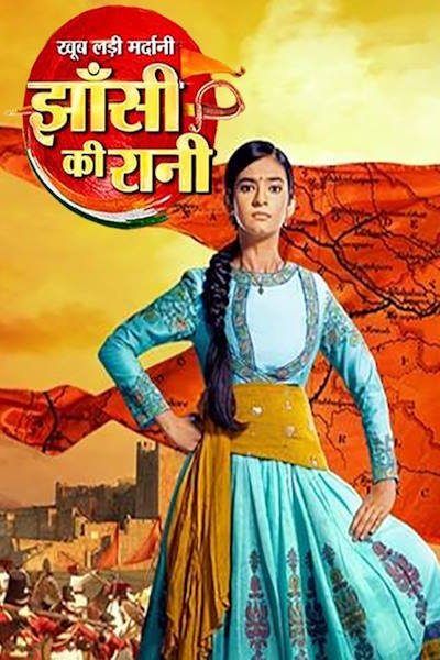 Jhansi Ki Rani - Season 1