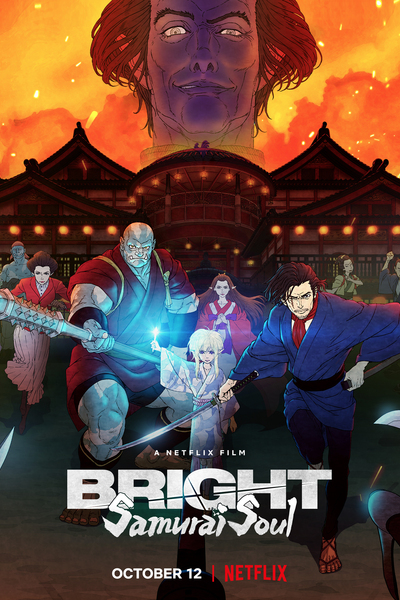 Bright: Samurai Soul