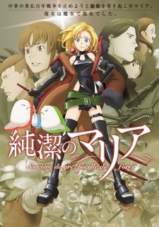 Maria the Virgin Witch [Audio: Eng]