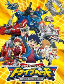 Tomica Hyper Rescue Drive Head: Kidou Kyuukyuu Keisatsu [Sub: Eng]