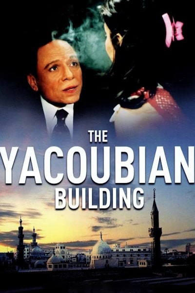 The Yacoubian Building (Omaret yakobean)