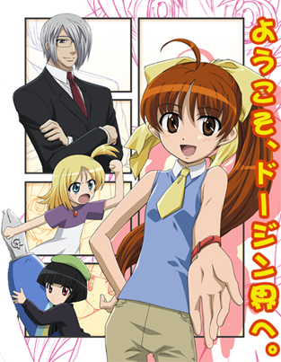 Dojin Work [Sub: Eng]