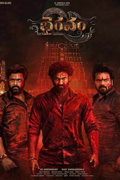 Bhairavam