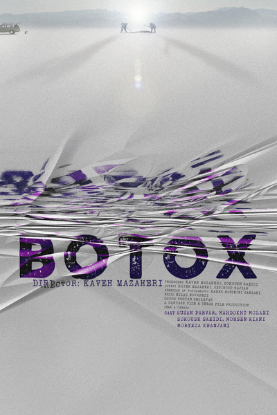 Botox