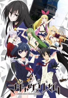 Busou Shoujo Machiavellianism [Sub: Eng]