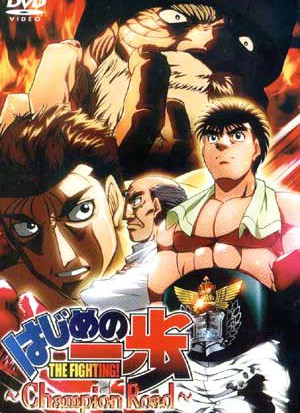 Hajime no Ippo: A New Challenger [Sub: Eng]