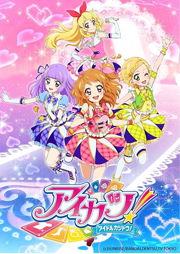 Aikatsu! 4 [Sub: Eng]