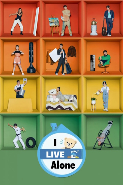 I Live Alone (Na Honja Sanda) - Season 14