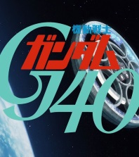 Mobile Suit Gundam 40th Anniversary G40 Project Special Movie [Sub: Eng]