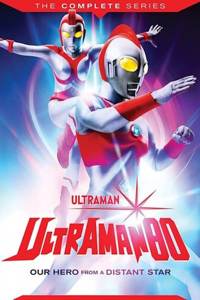 Ultraman 80 (Urutoraman Eitei) - Season 1
