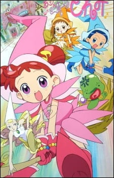 Ojamajo Doremi [Audio: Eng]