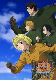 Pumpkin Scissors [Audio: Eng]