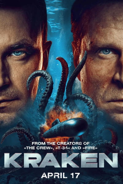 Kraken (2025)