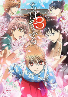 Chihayafuru 3 [Audio: Eng]