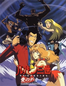 Lupin III: Ai no Da Capo - Fujiko's Unlucky Days [Audio: Eng]