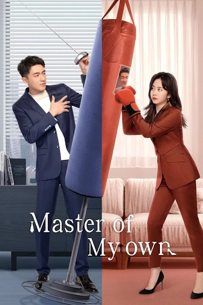 Master of My Own (Qing jiao wo zong jian) - Season 1