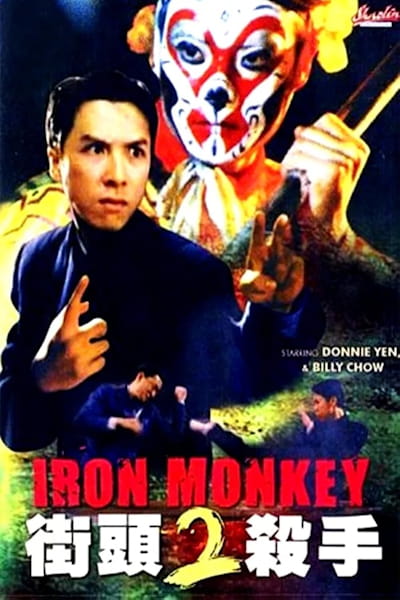 Iron Monkey 2 (Jie tou sha shou)