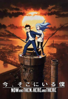 Ima, Soko ni Iru Boku [Audio: Eng]