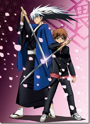 Nurarihyon no Mago OVA [Sub: Eng]